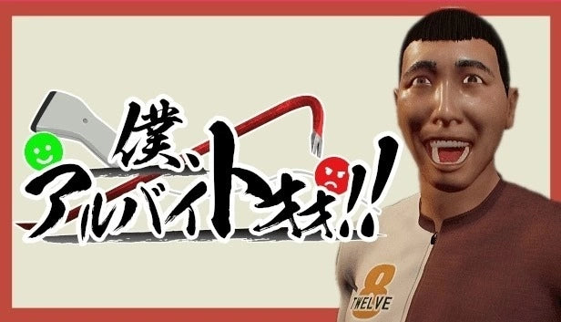【PC遊戲】獨立開發遊戲《我是兼職工!!》將於 6 月 26 日在 PC Steam 上發售,超商奧客擊退喜劇動作遊戲👑甲騎士ACEKNIGHT
